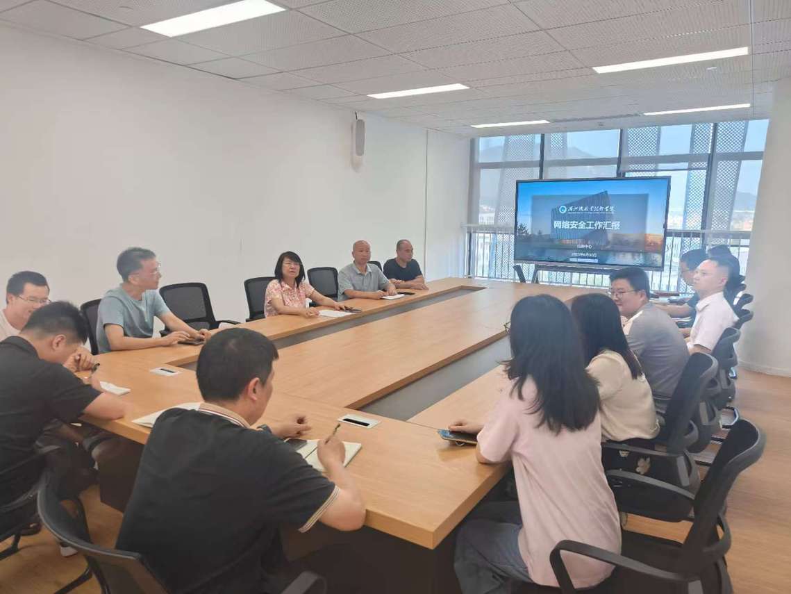 暑期安全大排查暨第二季度网络安全汇报